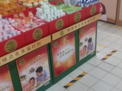-丹尼斯(文峰店)