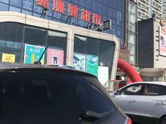 -美廉美多点(新龙店)