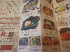 菜单-南京大牌档(龙江新城市广场店)