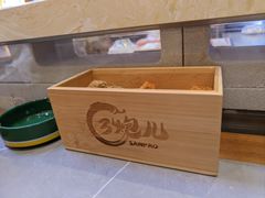 -三炮儿烧烤·羊锅·铁锅炖(南京首店)