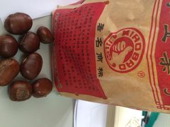 iphone_upload_pic-小宝栗子(嘉华国际商业中心店)