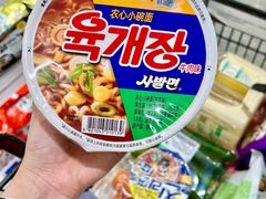 -盒马鲜生(丁香国际店)