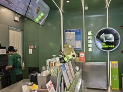 -迷客夏Milksha(圆融天幕店)