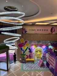 -南京康美美容医院·旗舰店