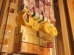-好利来(熙地港店)