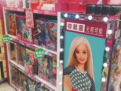 -TOYSRUS玩具反斗城(广州IGC天汇广场店)