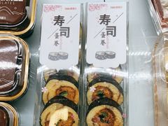 -爱维尔阳光蛋糕(越湖店)