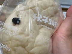 -分子跳动鲜活面包(五一大道店)