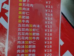 -三江学院(东山校区)