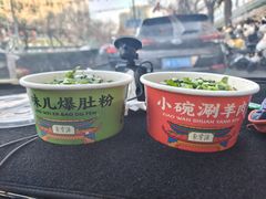 -聚宝源(牛街创始店)