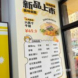 尊嘟假嘟‼️这水果千层好吃的跺Jio Jio