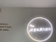 -黄记煌三汁焖锅(招商花园店)