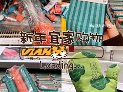 -宜家家居(西安未央商场店)