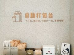 -喜茶(广州中山六路店)