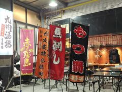 -九州酒场ひこぞう(1号店)