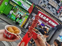 -黑色经典臭豆腐·湖南特产(太平街口店)