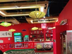 大堂-九宫阁(南龙蟠街融创茂店)