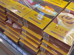 -年糕杨(公主坟城乡购物中心店)