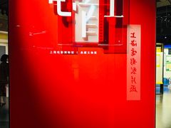 -上海电影博物馆