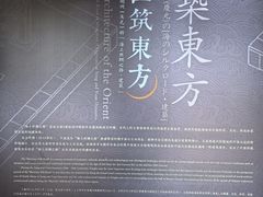 -宁波市保国寺古建筑博物馆