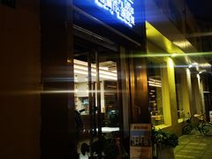 -莲餐厅·湖北菜·潜江小龙虾店(愚园路店)