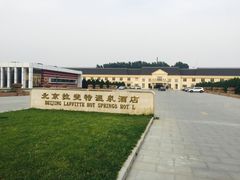 -北京拉斐特城堡酒店