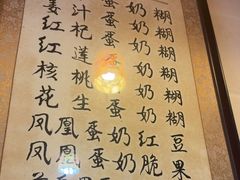 -玫瑰甜品(文明路店)