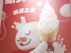 -蜜雪冰城(东西区季海红饮品店)