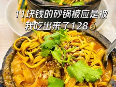 -阿朵妹土豆粉(北环路店)