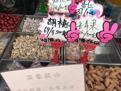 -秋栗香(地安门店)