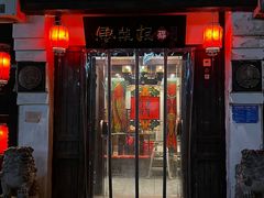 -鲁菜根·泰山菜(普照店)