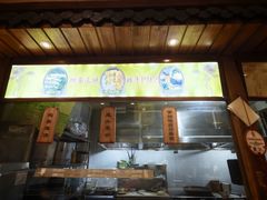 -王馍头·大宋豫菜(延庆观店)