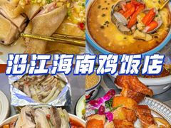 -亚龙湾热带天堂森林公园