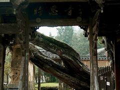 -云中大漈