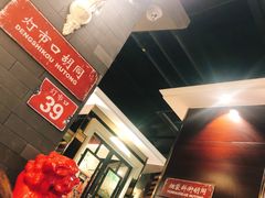 -皇城根北京风味主题餐厅(滨海万达店)