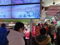 -大连熟食品交易中心