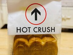 -HOT CRUSH趁热集合·现烤面包(环球港店)
