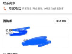 -百姓康洁洗浴中心
