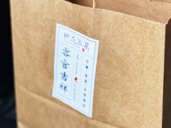-和众大油条(维明路店)