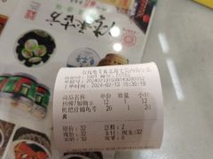 -梧州双钱龟苓膏(老街店)