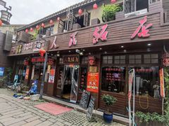 -川沙古镇-停车场