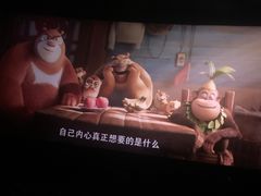 -万达影城(廊坊万达广场激光IMAX店)