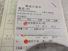 -龙的酒楼·手工早茶·顺德菜(近良路店)