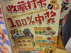 -哥老官重庆美蛙鱼头(五角场合生汇店)