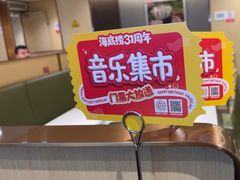 -海底捞火锅(江北万达商业广场店)