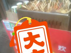 -美康饮品(羊子巷店)