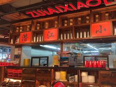 -熊记虾王·小龙虾(东晓南店)