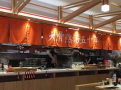 -味千拉面(光启城时尚购物中心店)