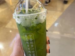 -眷茶(大卫城10楼店)