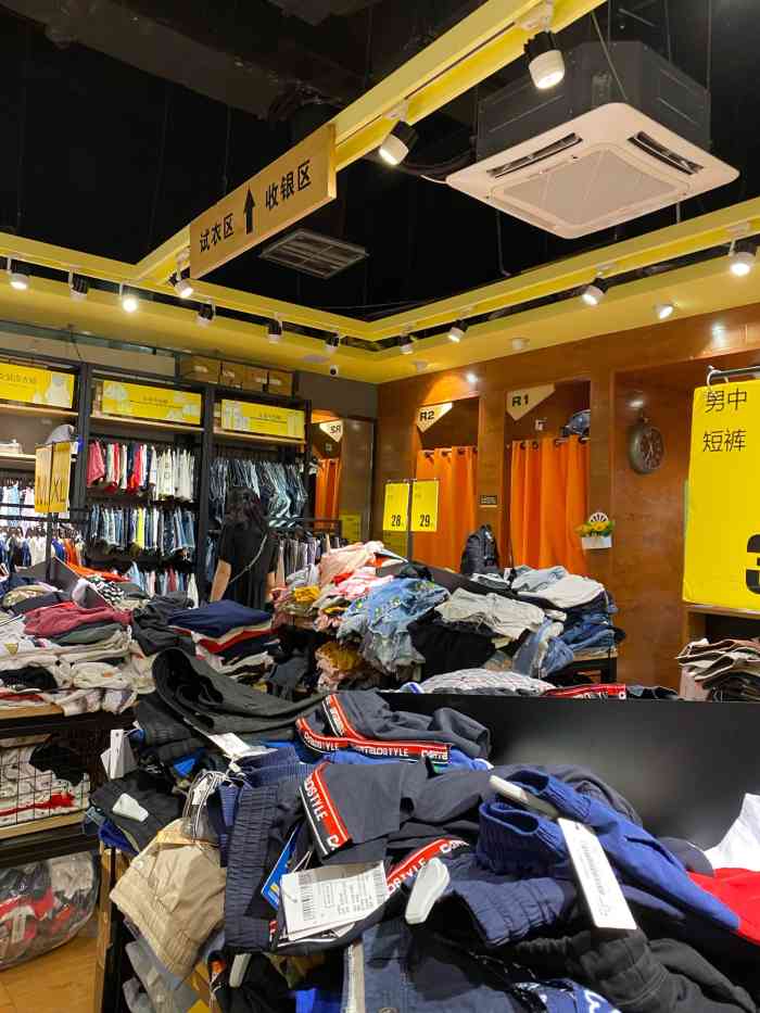 外贸出口成衣工厂店(九隆坊店)